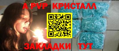меф Камышлов