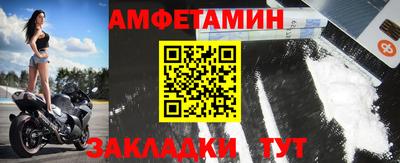 герыч Кандалакша