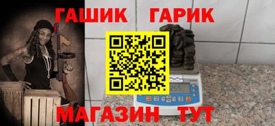 гидра Азнакаево