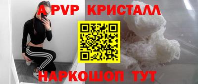 бутик Канаш