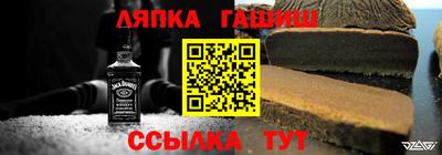 гидра Азнакаево