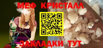 герыч Кандалакша