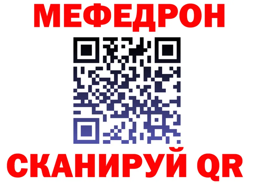 МЕФ 4 MMC ТОР нарко площадка hydra Петропавловск-Камчатский
