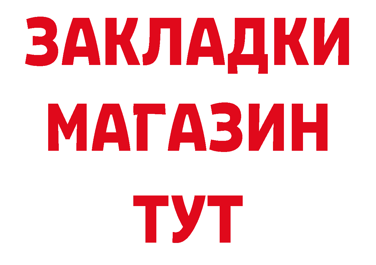 Магазин наркотиков сайты даркнета наркотические препараты Петропавловск-Камчатский