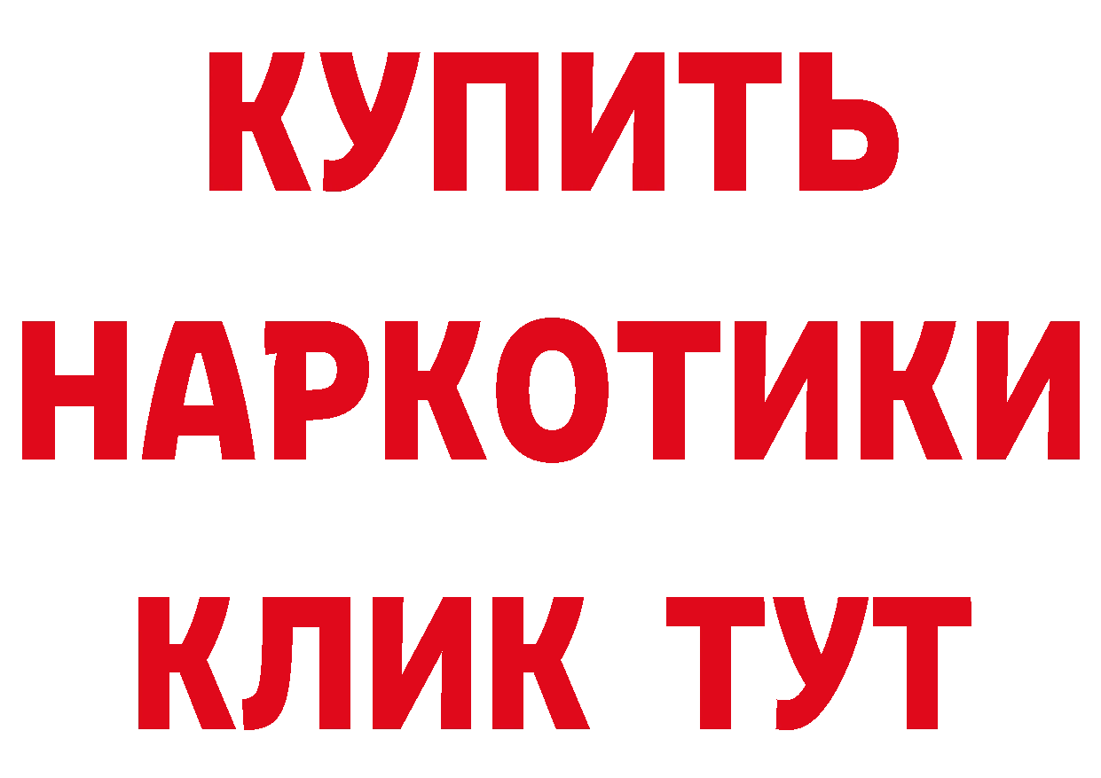 АМФ 98% зеркало даркнет МЕГА Петропавловск-Камчатский