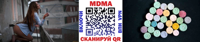 МДМА VHQ hydra маркетплейс Петропавловск-Камчатский