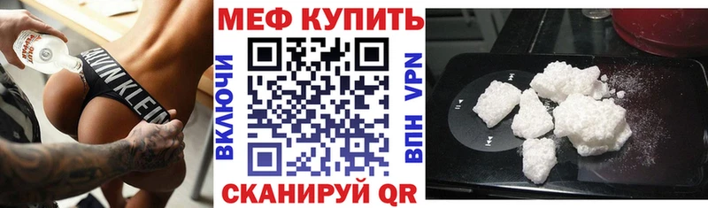 маркетплейс телеграм  Петропавловск-Камчатский  МЯУ-МЯУ мяу мяу 