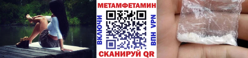 МЕГА зеркало  Петропавловск-Камчатский  Первитин Methamphetamine  дарнет шоп 