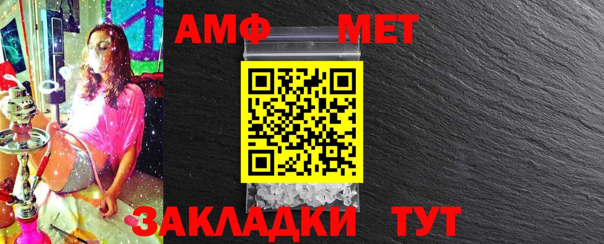 Первитин витя Петропавловск-Камчатский