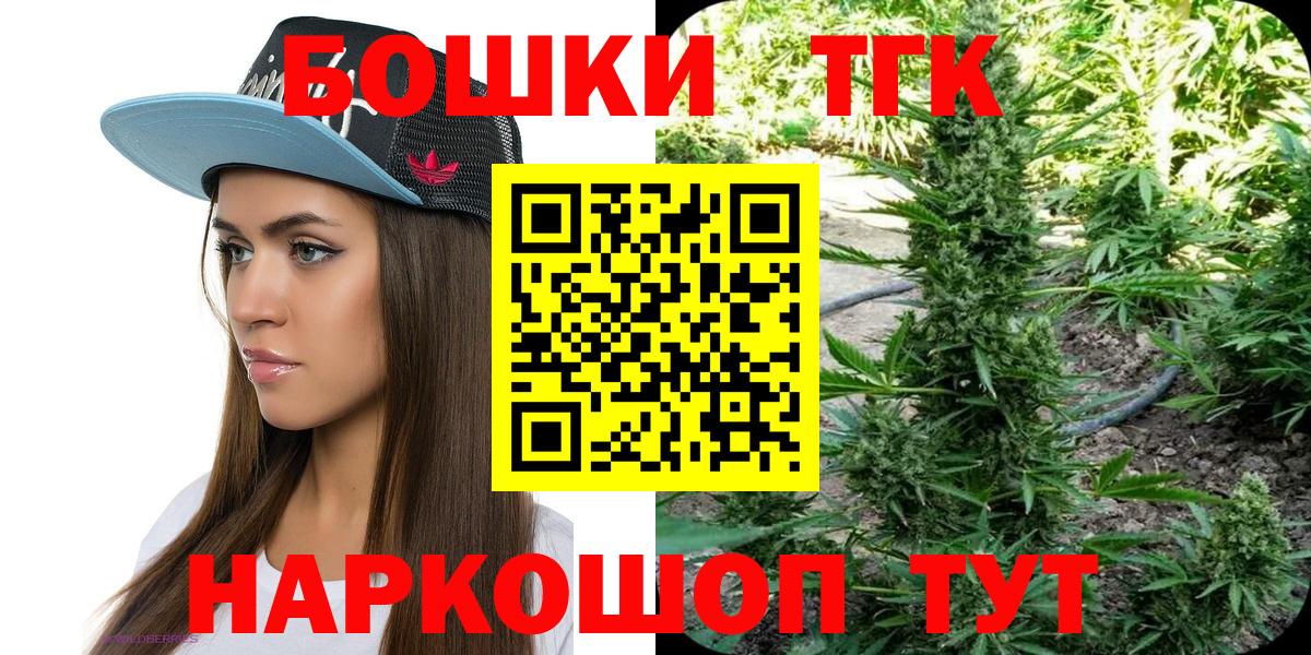 Шишки марихуана OG Kush Петропавловск-Камчатский