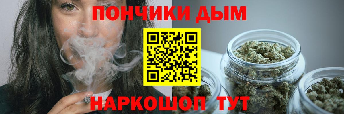 Канабис MAZAR  Каннабис сатива  МАРИХУАНА гибрид  Вход с VPN  Петропавловск-Камчатский 